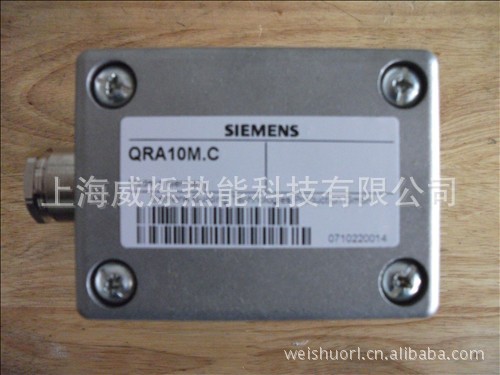 供应QRA10M.C西门子SIEMENS火焰探测器