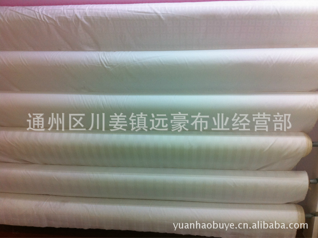 远豪）厂家直销全棉 T/C涤棉3公分缎条 宾馆床品面料