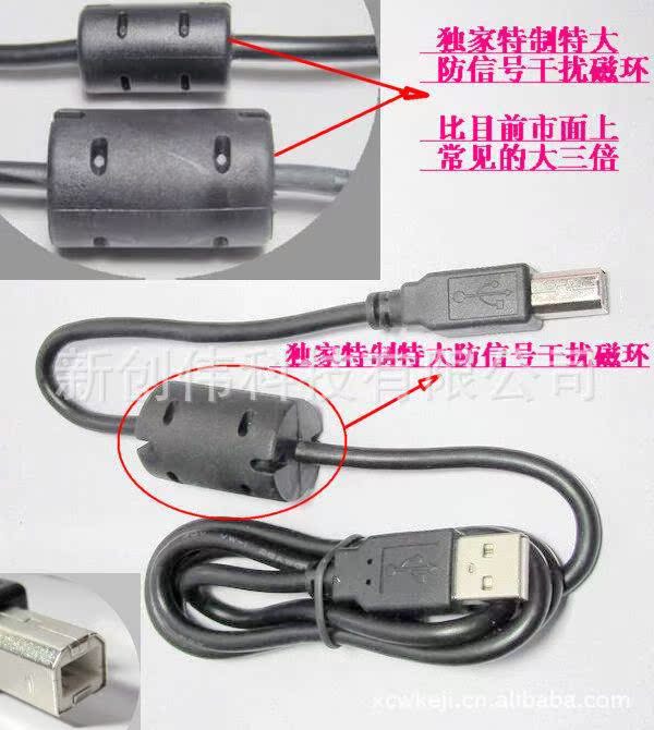 Hub USB - Ref 366511 Image 13