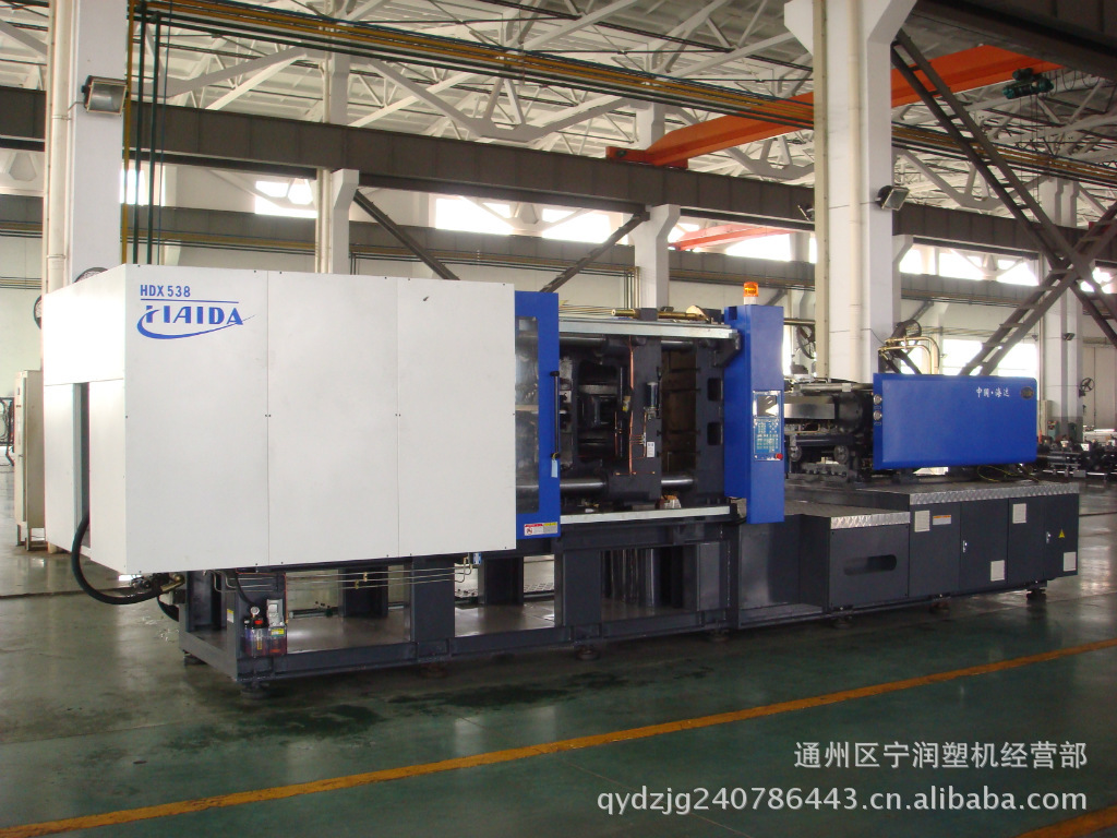 注塑机厂家，海达2000克注塑机HDJS 538，海天注塑机，天剑注塑机