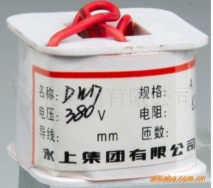 供应DW17空气开关线圈