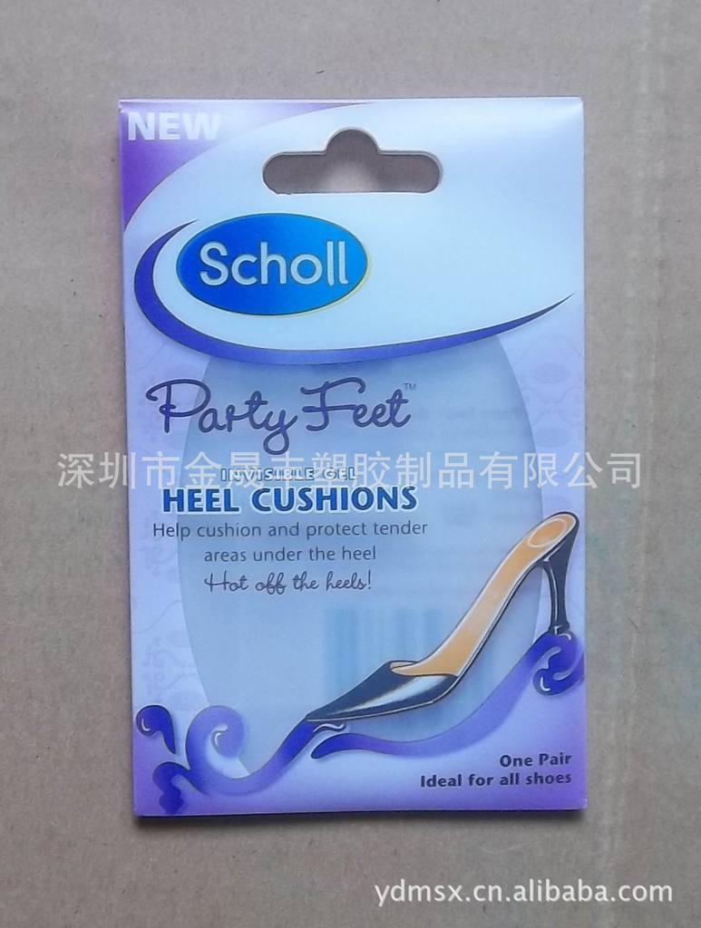 供应PP塑料盒，PP塑料礼品盒，彩印PP礼品塑料盒