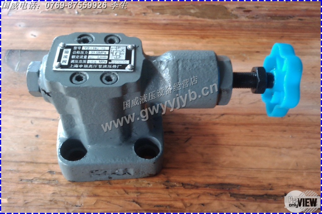 ����������Ӧ�ȵ�ʽ������Y2-HB10|�Ϻ���ѹ�����Ʒ�|�ȵ�ʽ�ͷ�