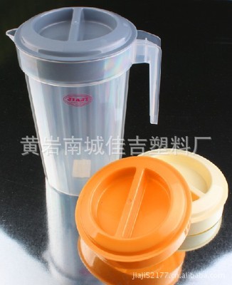 供应佳吉优质塑料冷水壶,百货广告杯冷水具礼品定制