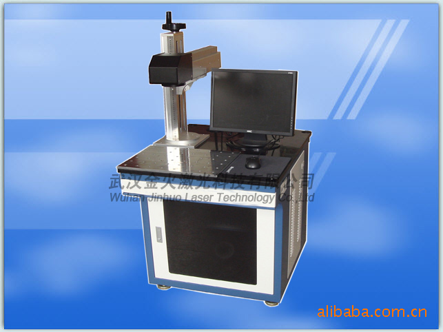 供应五金工具刻字激光打标机 眼镜打标 洁具卫浴打标 小巧方便