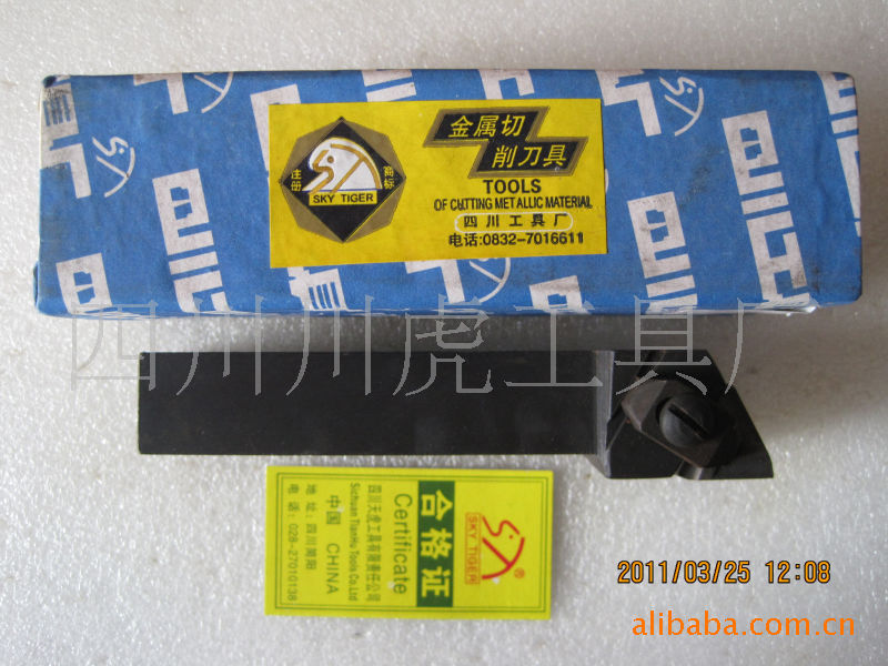 四川天虎上压式机夹车刀/90°机夹车刀：S90W25Z-F3K13