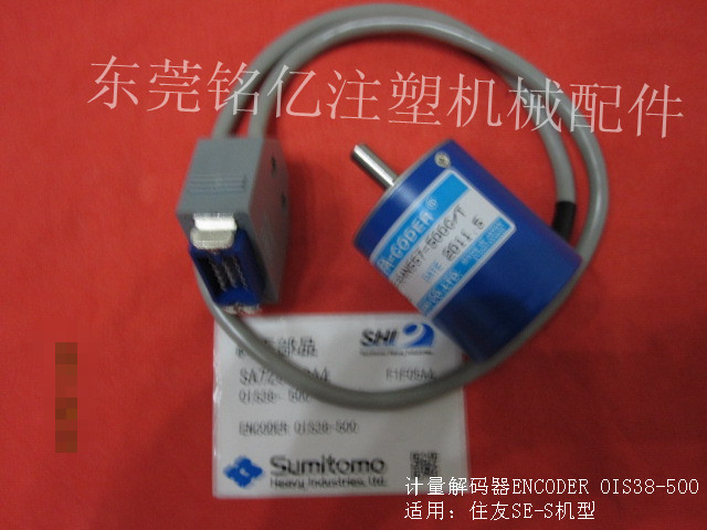 供应解码器  计量解码器  编码器 住友计量解码器