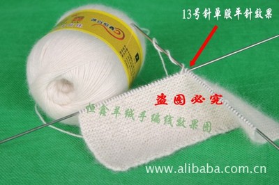 羊绒线 恒鑫羊绒线 中粗手编貂绒毛线|ru