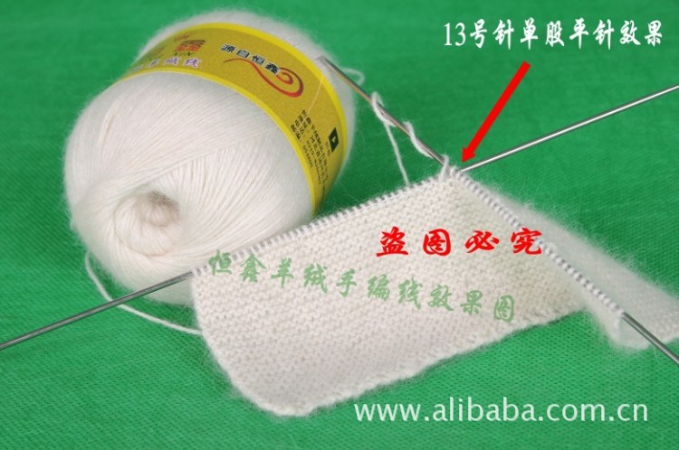 羊绒线 恒鑫羊绒线 中粗手编貂绒毛线|ru