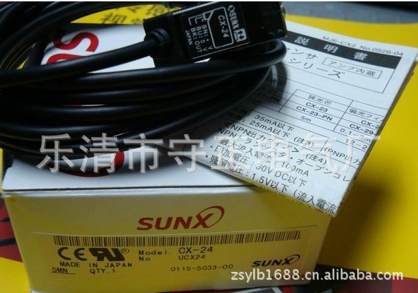 全新光电开关CX-28IR感应开关 品质保证