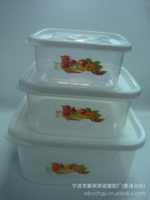 午餐盒保险盒套装餐盒3件套方形保鲜盒