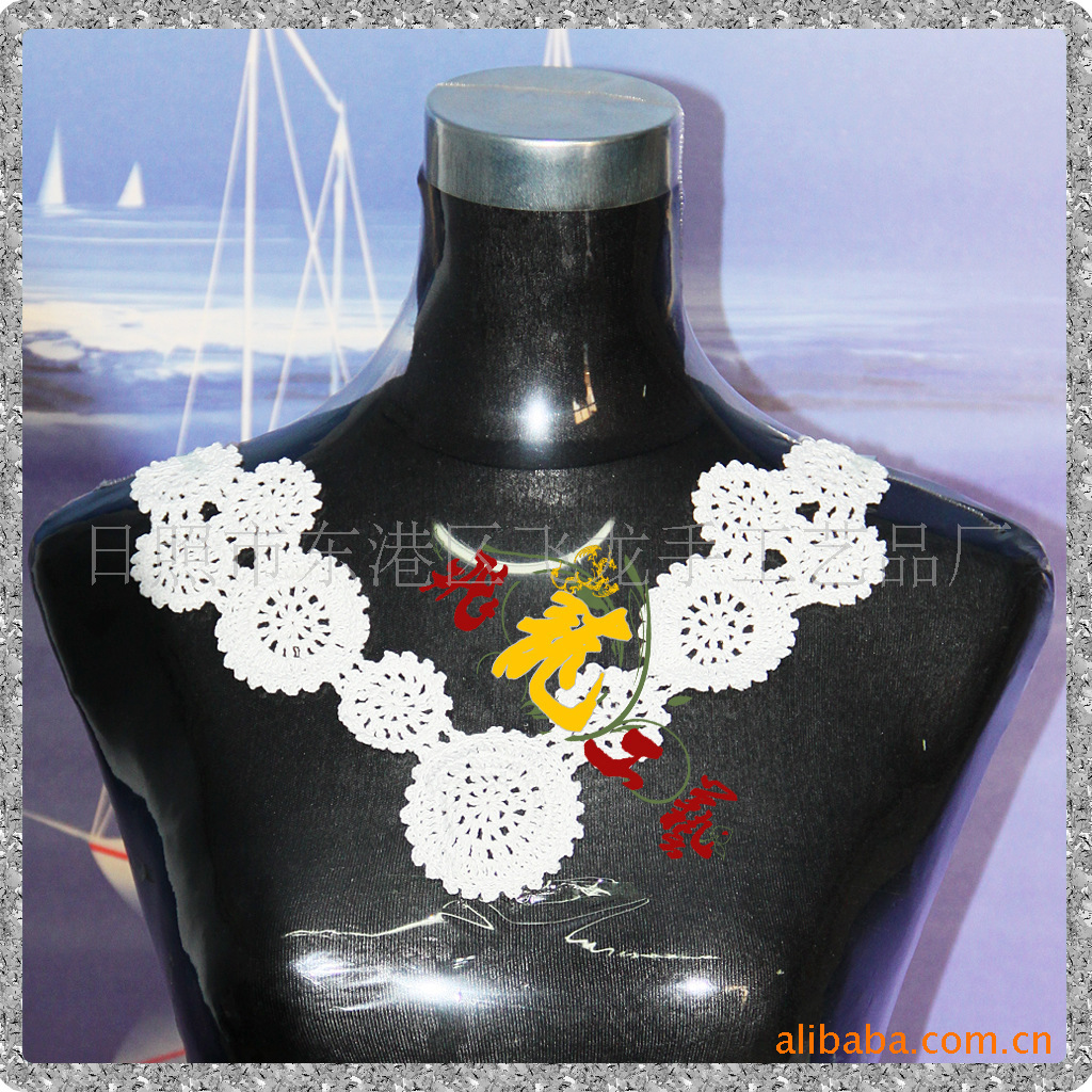 供应手钩衣领。手工钩编花边领子款式新。品种全可定做