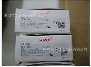 LX-101-P,LX-101,LX-101-Z,LX-101-P-Z神视色标传感器 现货传感器