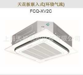大金定频商用空调天花板嵌入式FCQ125XV2C（2级）