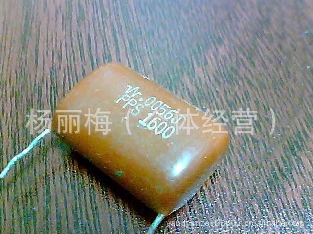 現供拆机进口CBB电容PPS1600