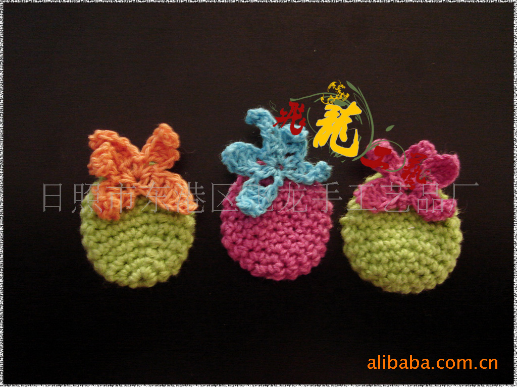 供应手钩花，胸花，帽花。款式多样都可按要求加工定做H-32