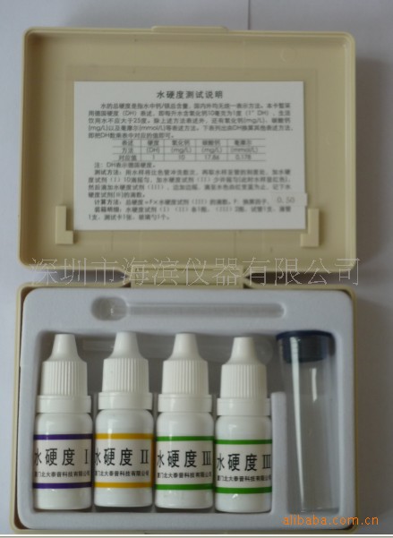 国产水硬度测试盒环保水质总硬度试剂盒总硬度试剂盒