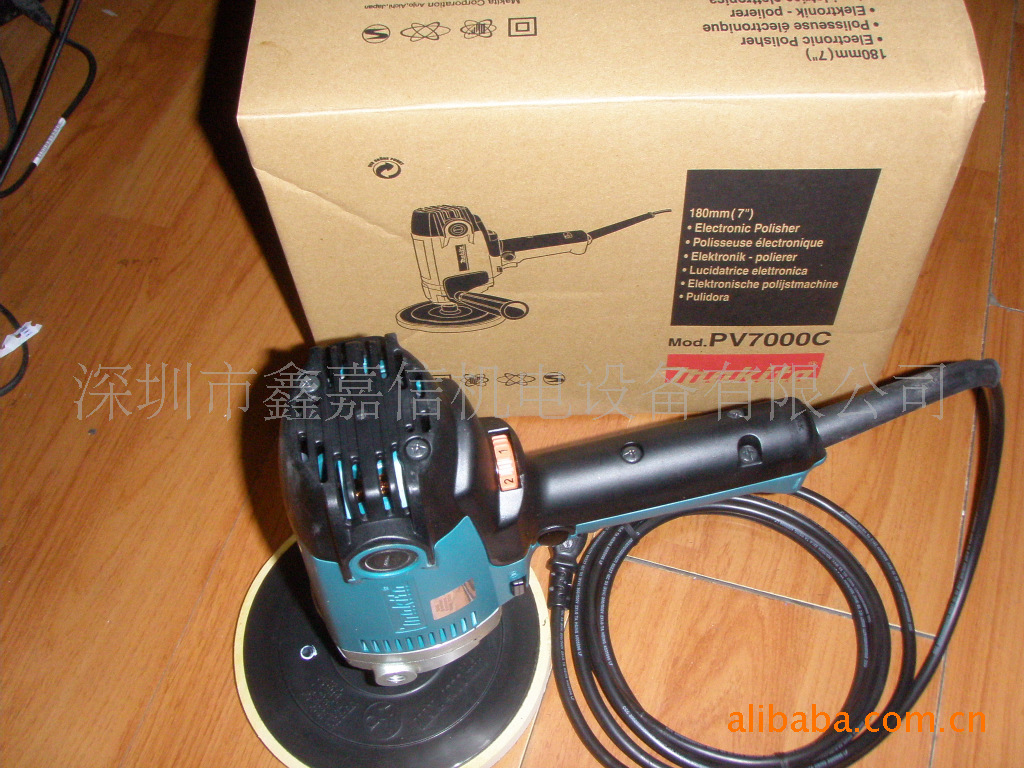 批发零售日本MAKITA牧田盘式调速抛光机PV7000C