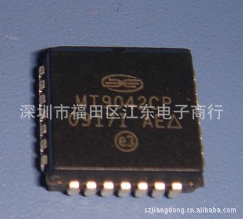 MT9042CP 深圳原装现货 价格以咨询为准