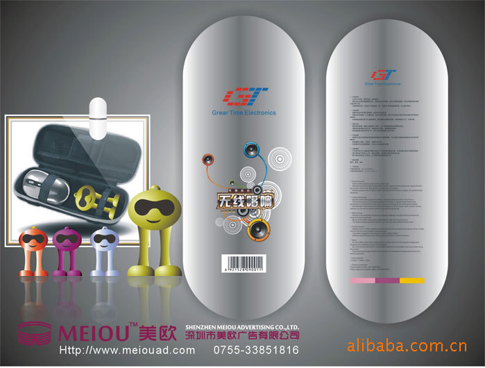 深圳著名广告公司,深圳广告公司,深圳广告有限