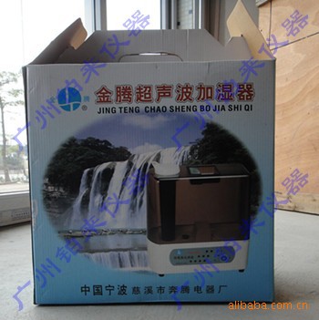 CJS-10C超声波加湿器 养护箱加湿器 喷雾器