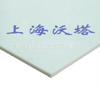 工业皮带 PU输送带 白色PU输送带 1.0 1.5PU输送带