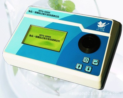 测定仪GDYQ-6000S