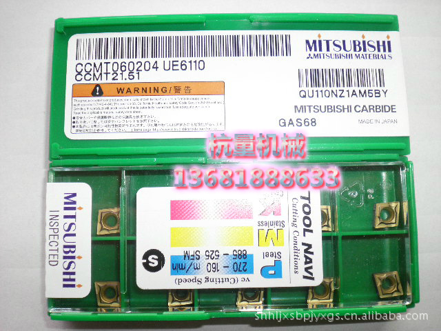 CCMT060204 UE6110  三菱数控刀片/数控刀具 刀片