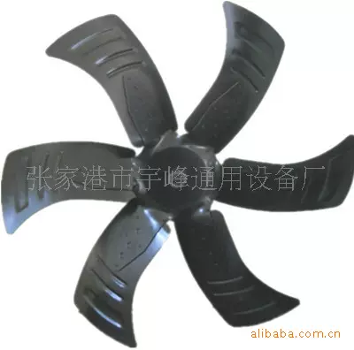 风叶 轴流风叶 金属叶轮 铝风叶