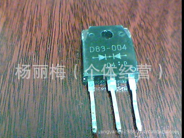 現拆机肖特基二极管D83-004