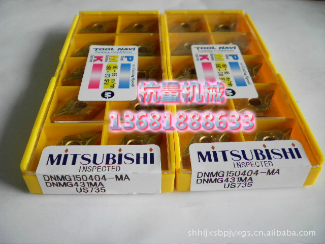 DNMG150404-MA US735 数控刀片/数控刀具切削精镗圆柄钨钢