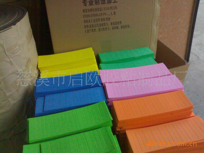 慈溪市启欧胶粘制品厂供应环保eva制品