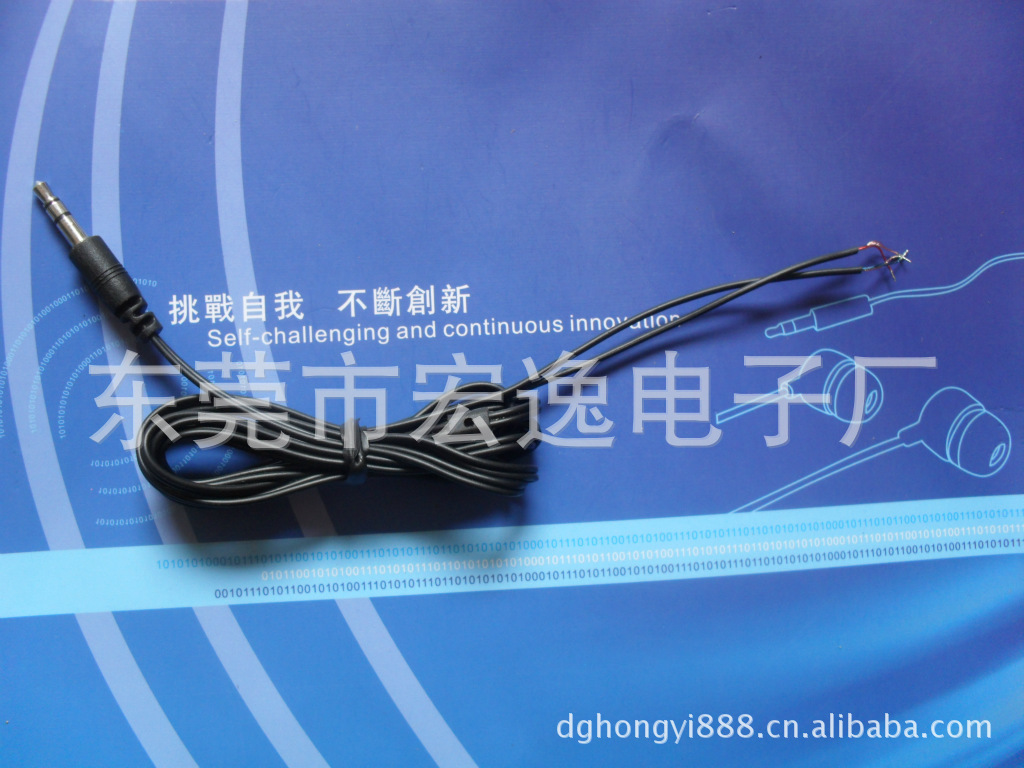 摩托车骑行头盔耳机线双并平行线3.5DC立体耳机线