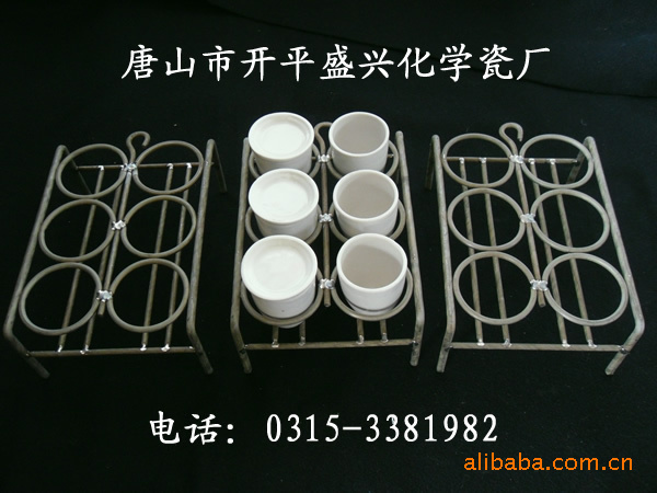 镍铬坩埚架 6孔挥发份坩埚架