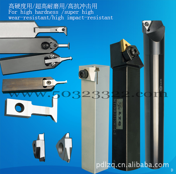 复合式外园车刀