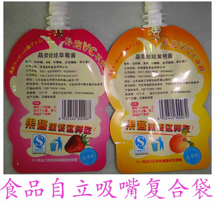 专业生产果冻自立吸嘴袋