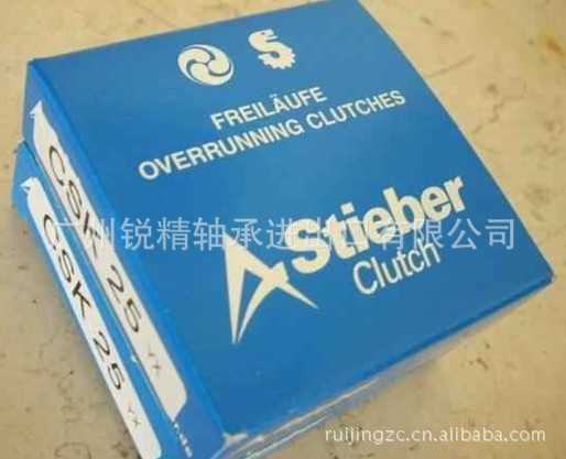 单向轴承 进口单向CSK系列轴承  CSK17PP一CSK40PP 【型号齐全】