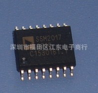 SSM2017Z 深圳原装正品现货以询价为准