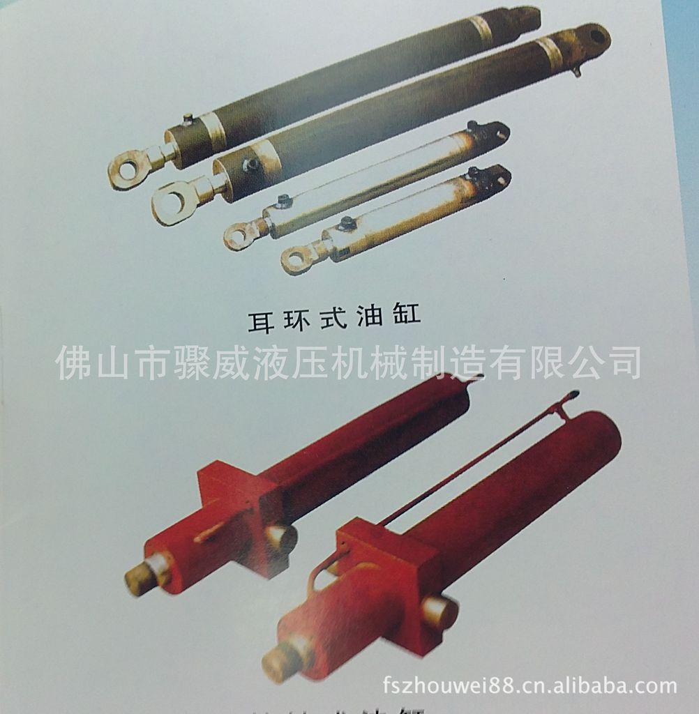 专业供应液压缸 厂家直制造活塞式液压缸 前法兰式液压缸