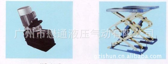 供应剪式汽车举升机动力单元,小型液压站3.7KW