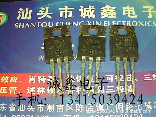 【诚鑫电子】42CTQ030【质量保证 原装进口拆机】