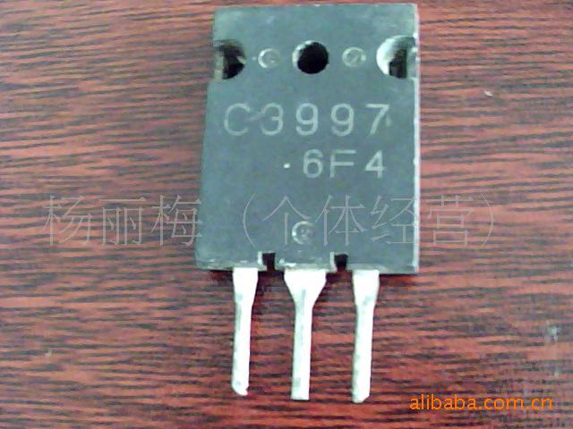 現拆机三极管C3997 C3998