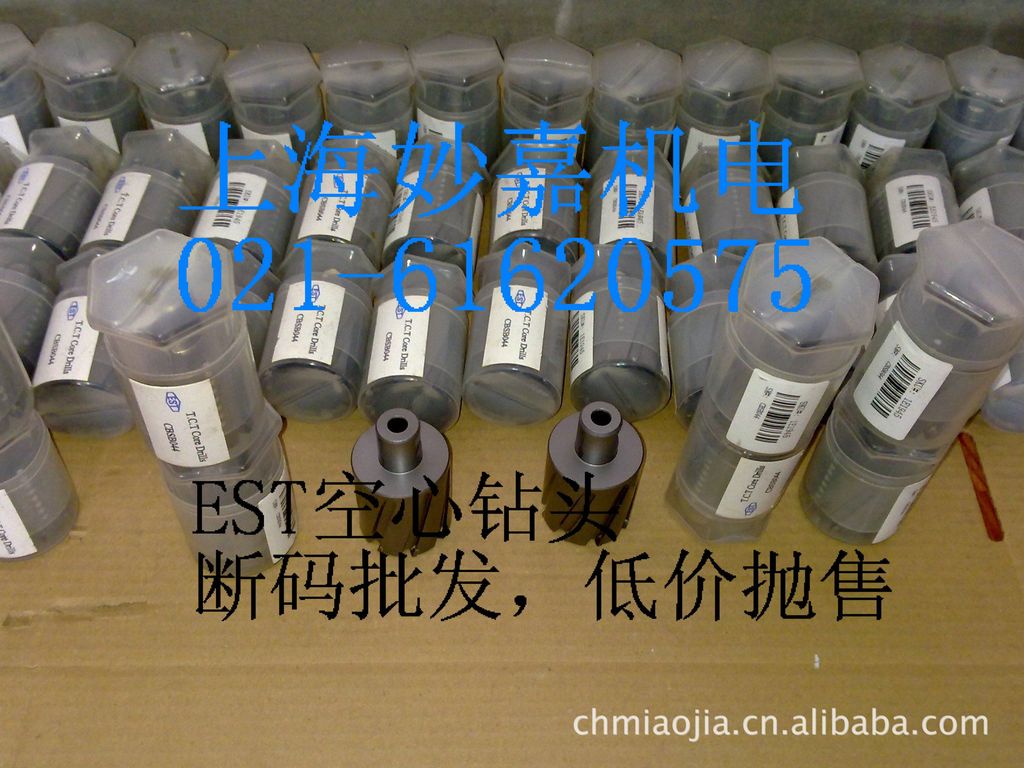 供应EST空心钻头