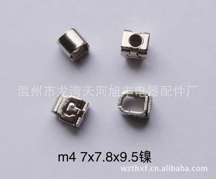 供应 墙壁开关配件 插座配件 质量保证镀镍产品墙壁开关铜扣铁扣