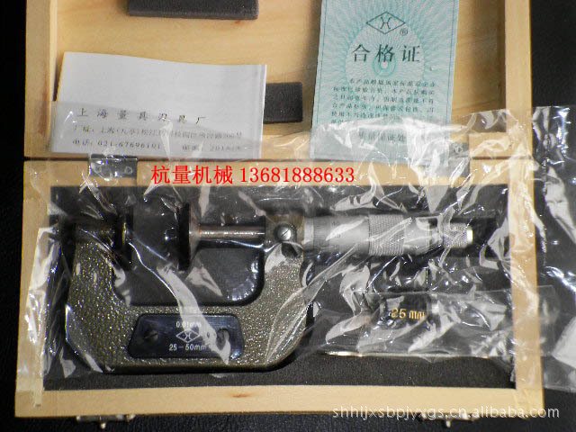 上量公法线千分尺125-150 测量工具/量具