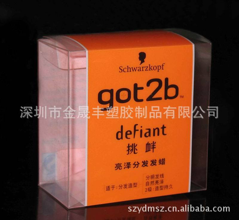 供应包装盒PP PVC PET盒、塑料盒子