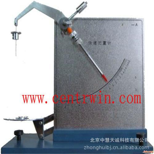 快速比重计/橡胶密度计/密度仪 型号：ZH8005