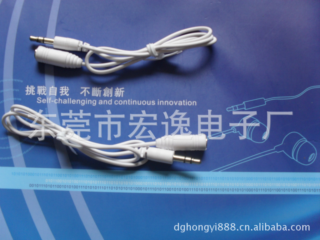 防水袋3.5公母音频连接线/手机防水袋延长线/DC转接线