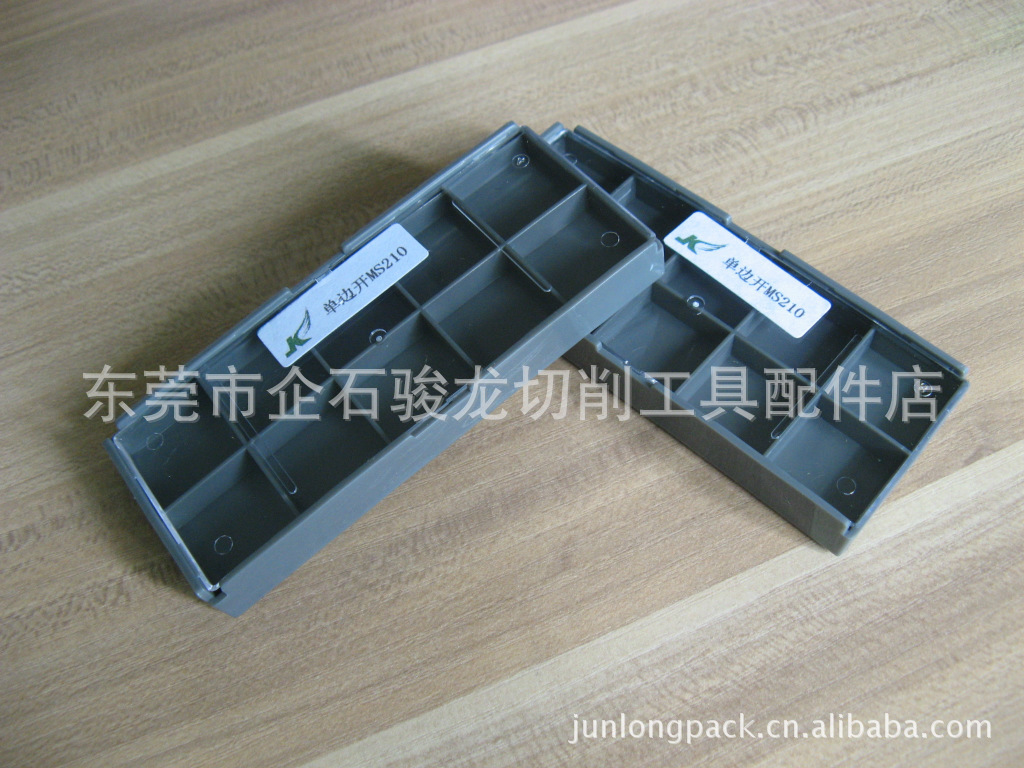 数控刀片盒MS210[东莞骏龙切削工具包装]