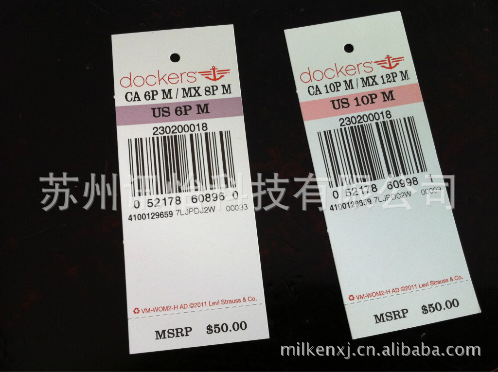 上海FSC西卡纸吊牌纸210g三色标牌彩印厂-异步追标AB刀旋转模切